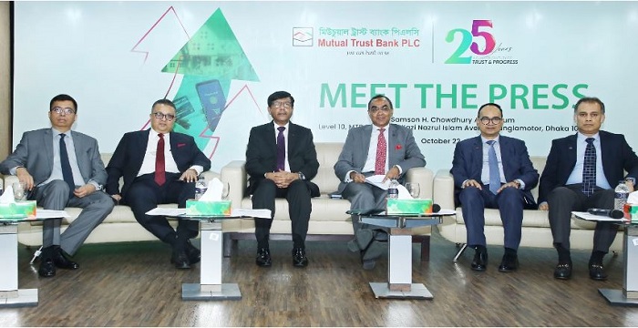 এমটিবির আমানত বেড়ে ৩২ হাজার কোটি টাকা